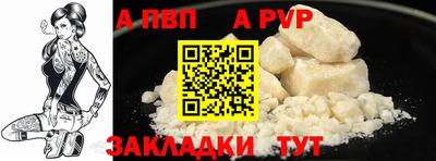 МДМА Волжский