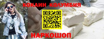 эйфоретик Волгодонск