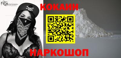 стафф Волжск