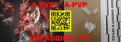 эйфоретик Волгодонск