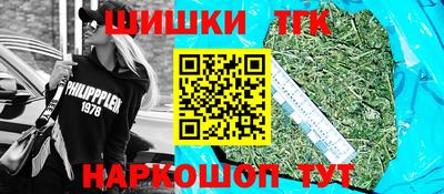 стафф Волжск