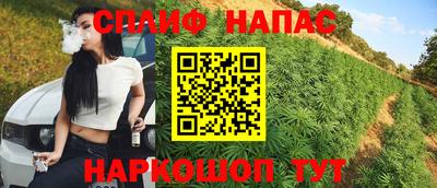 эйфоретик Волгодонск