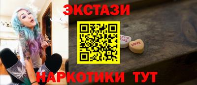 эйфоретик Волгодонск