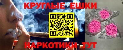 стафф Волжск