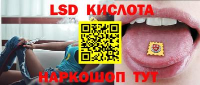 эйфоретик Волгодонск