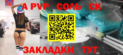 кокаин перу Будённовск