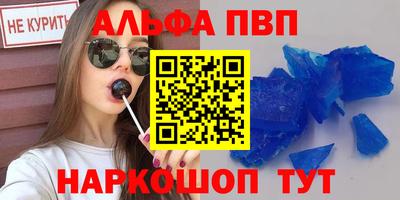 эйфоретик Волгодонск
