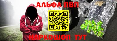 эйфоретик Волгодонск