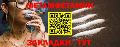 стафф Волжск