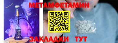 МДМА Волжский