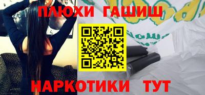 стафф Волжск