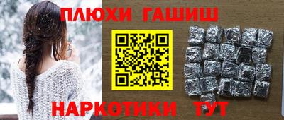 эйфоретик Волгодонск