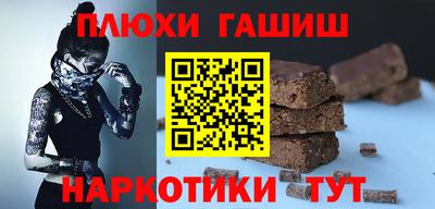 эйфоретик Волгодонск