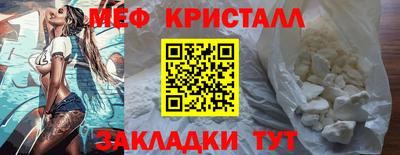 стафф Волжск