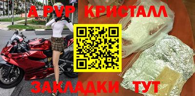 МДМА Волжский