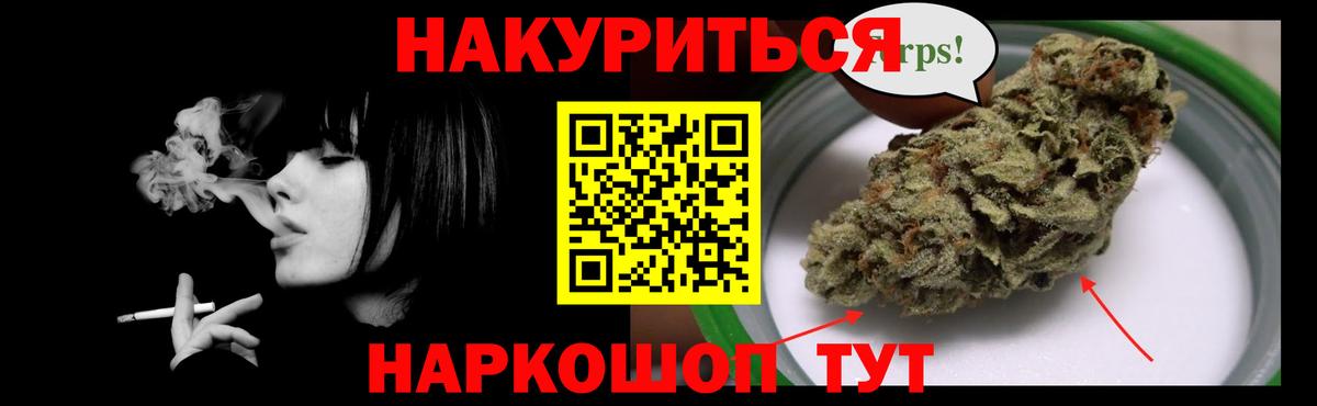 Бошки марихуана индика  Марихуана тримм  Бошки марихуана Amnesia  Курган  Вход с VPN  Бошки марихуана LSD WEED 
